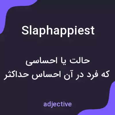 معنی slaphappiest به فارسی معنی slaphappiest به فارسی