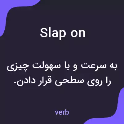 معنی slap on به فارسی معنی slap on به فارسی