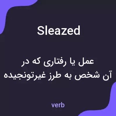 معنی sleazed به فارسی معنی sleazed به فارسی