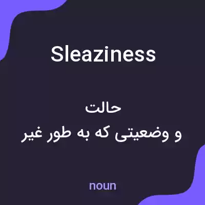 معنی sleaziness به فارسی معنی sleaziness به فارسی