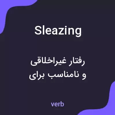 معنی sleazing به فارسی معنی sleazing به فارسی