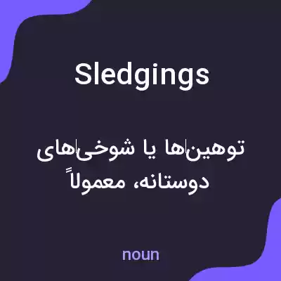 معنی sledgings به فارسی