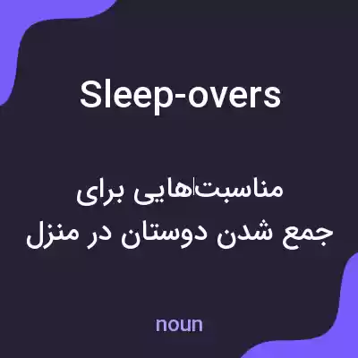 معنی sleep-overs به فارسی معنی sleep-overs به فارسی