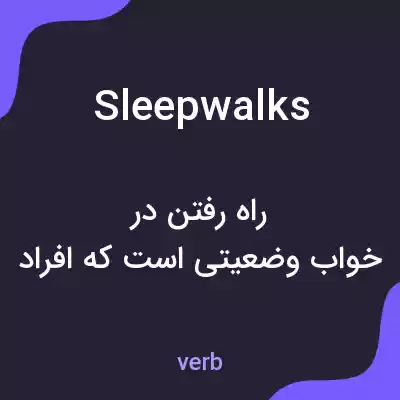 معنی sleepwalks به فارسی معنی sleepwalks به فارسی