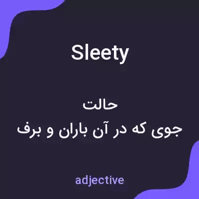 معنی sleety به فارسی معنی sleety به فارسی