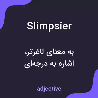 معنی slimpsier به فارسی معنی slimpsier به فارسی