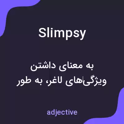 معنی slimpsy به فارسی معنی slimpsy به فارسی