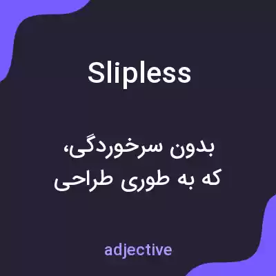 معنی slipless به فارسی معنی slipless به فارسی