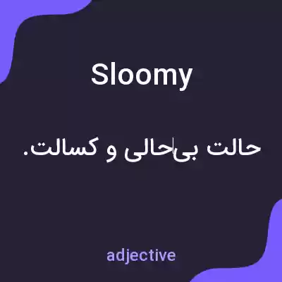 معنی sloomy به فارسی معنی sloomy به فارسی