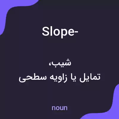 معنی slope- به فارسی معنی slope- به فارسی
