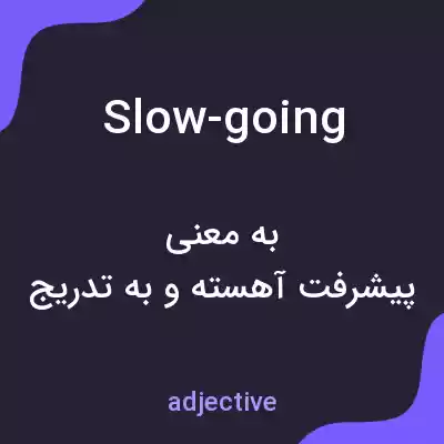معنی slow-going به فارسی معنی slow-going به فارسی