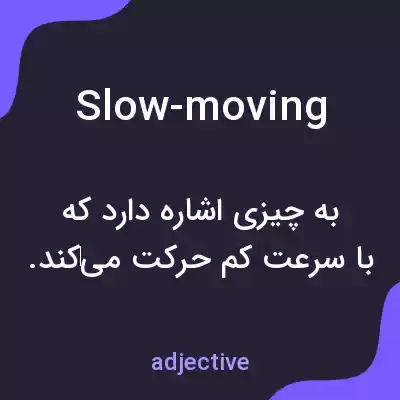 معنی slow-moving به فارسی معنی slow-moving به فارسی