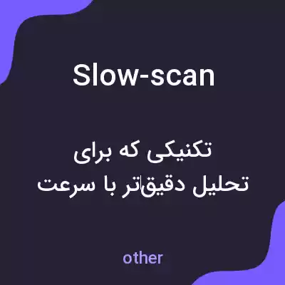 معنی slow-scan به فارسی معنی slow-scan به فارسی