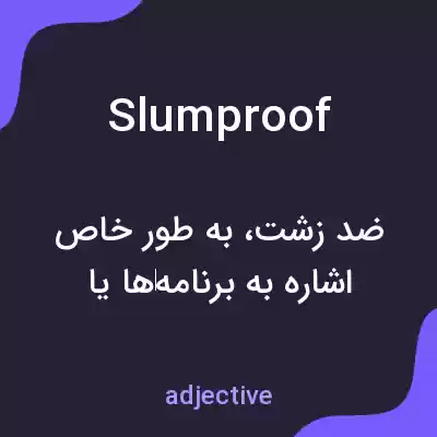 معنی slumproof به فارسی معنی slumproof به فارسی