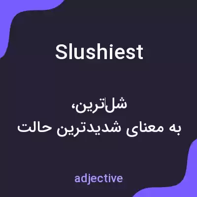 معنی slushiest به فارسی