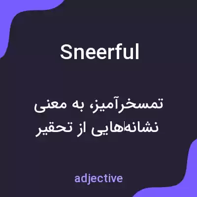 معنی sneerful به فارسی معنی sneerful به فارسی