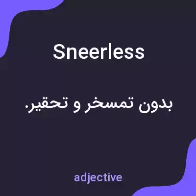 معنی sneerless به فارسی معنی sneerless به فارسی