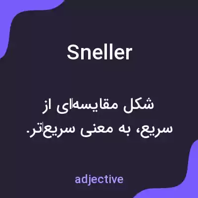 معنی sneller به فارسی معنی sneller به فارسی