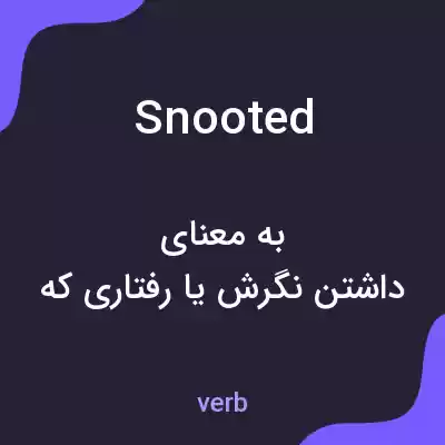 معنی snooted به فارسی معنی snooted به فارسی