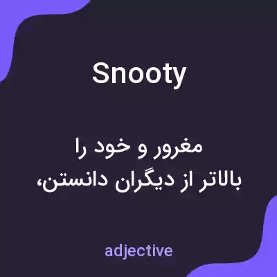 معنی snooty به فارسی معنی snooty به فارسی