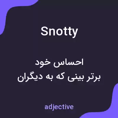 معنی snotty به فارسی معنی snotty به فارسی