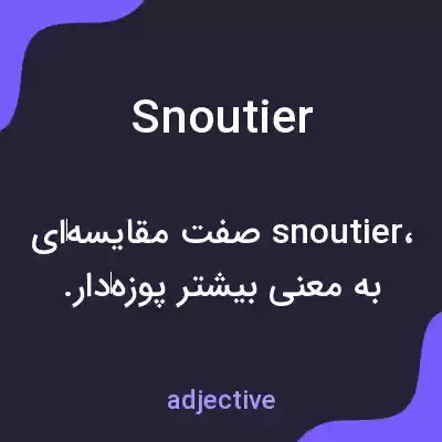 معنی snoutier به فارسی معنی snoutier به فارسی