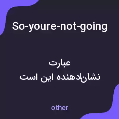 معنی so-youre-not-going-to-message-me-on-of به فارسی