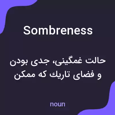 معنی sombreness به فارسی معنی sombreness به فارسی