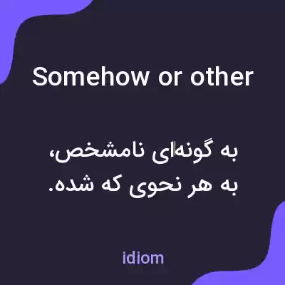 معنی somehow or other به فارسی معنی somehow or other به فارسی