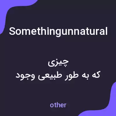 معنی somethingunnatural به فارسی