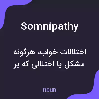 معنی somnipathy به فارسی