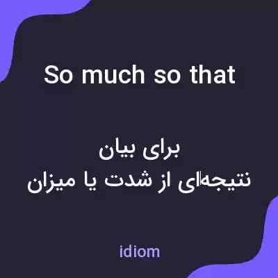 معنی so much so that به فارسی معنی so much so that به فارسی