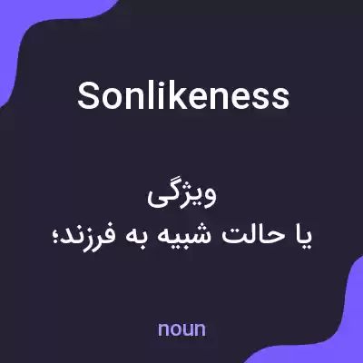 معنی sonlikeness به فارسی معنی sonlikeness به فارسی