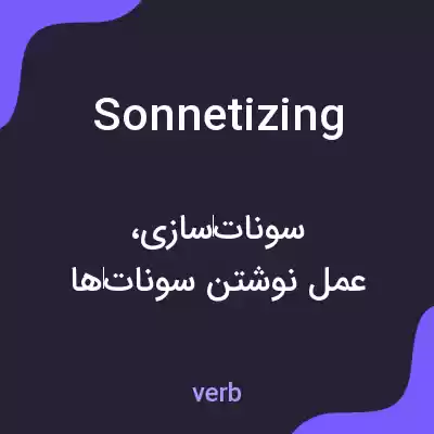 معنی sonnetizing به فارسی معنی sonnetizing به فارسی
