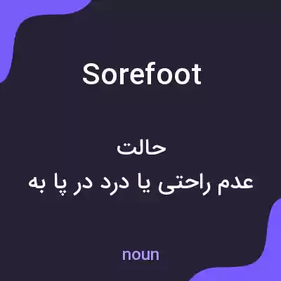 معنی sorefoot به فارسی معنی sorefoot به فارسی