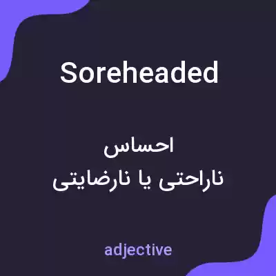 معنی soreheaded به فارسی معنی soreheaded به فارسی