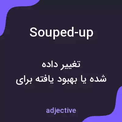 معنی souped-up به فارسی معنی souped-up به فارسی