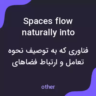 معنی spaces flow naturally into each other به فارسی معنی spaces flow naturally into each other به فارسی