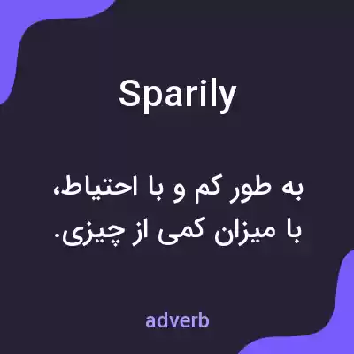 معنی sparily به فارسی معنی sparily به فارسی