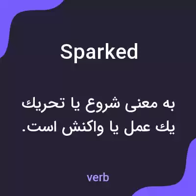 معنی sparked به فارسی معنی sparked به فارسی