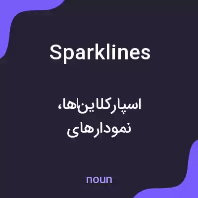 معنی sparklines به فارسی معنی sparklines به فارسی