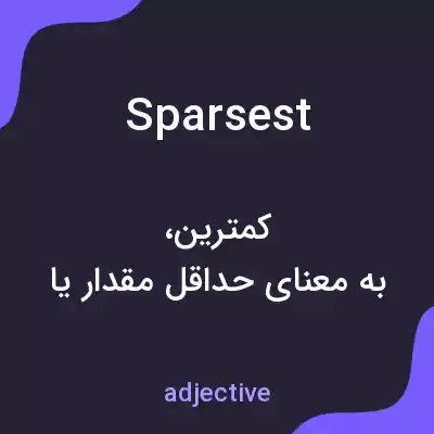 معنی sparsest به فارسی معنی sparsest به فارسی