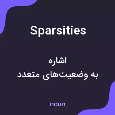 معنی sparsities به فارسی معنی sparsities به فارسی