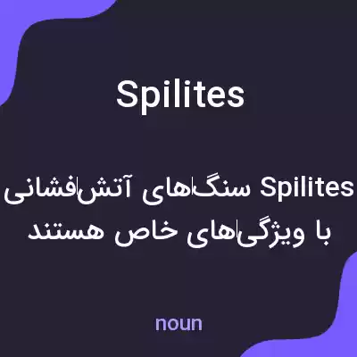 معنی spilites به فارسی معنی spilites به فارسی