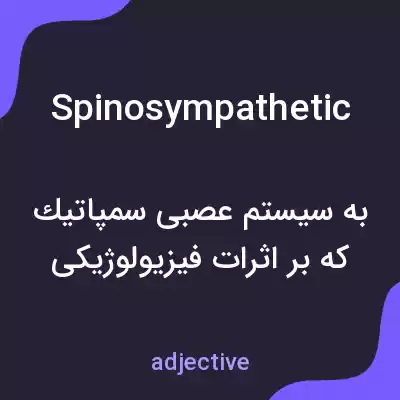 معنی spinosympathetic به فارسی