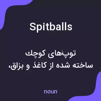 معنی spitballs به فارسی معنی spitballs به فارسی