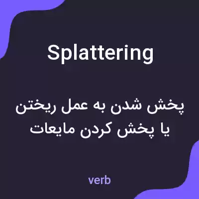 معنی splattering به فارسی