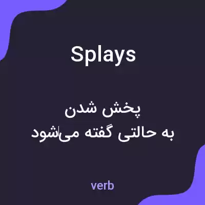 معنی splays به فارسی معنی splays به فارسی