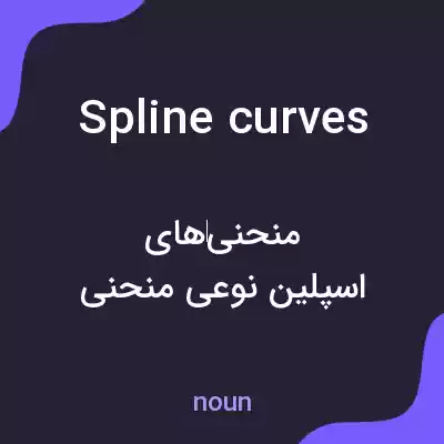 معنی spline curves به فارسی معنی spline curves به فارسی