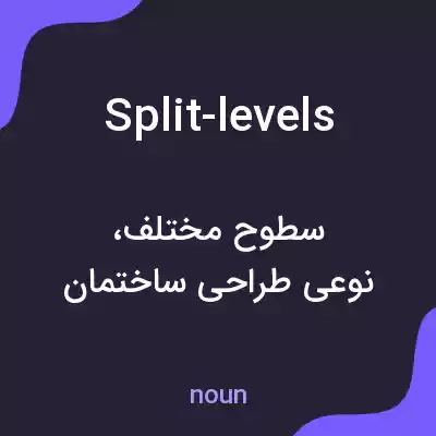 معنی split-levels به فارسی